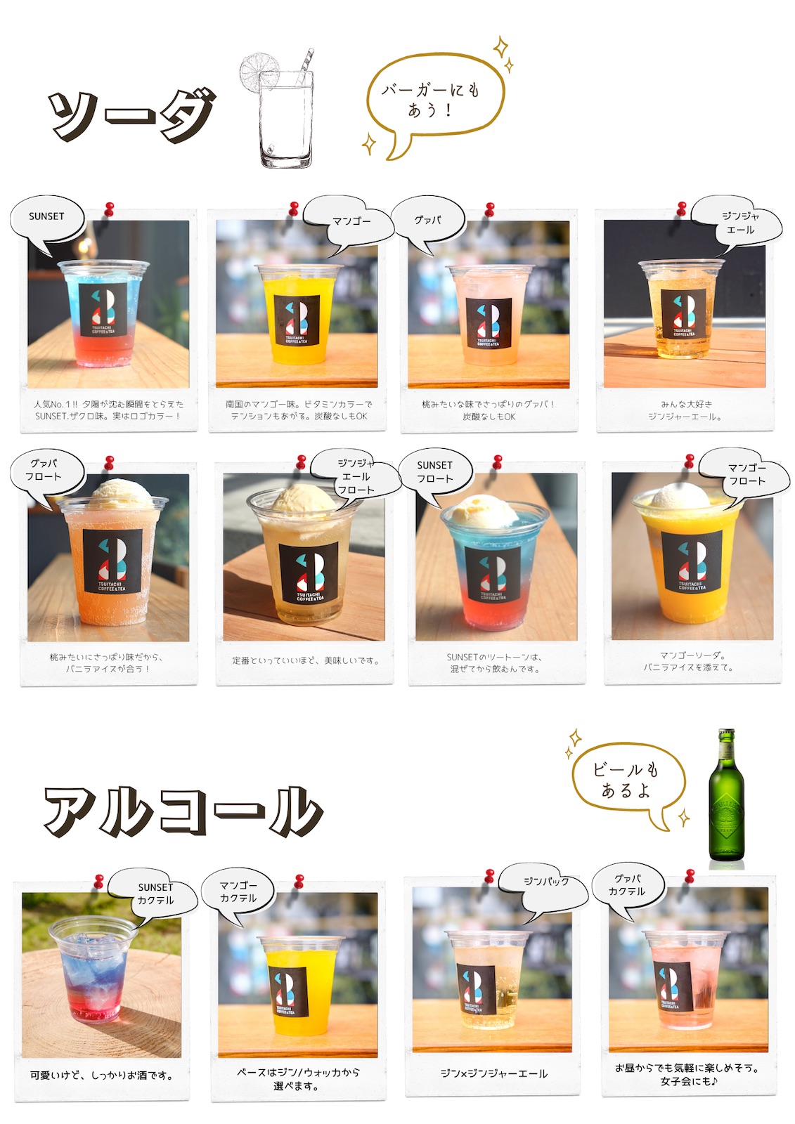 画像の説明