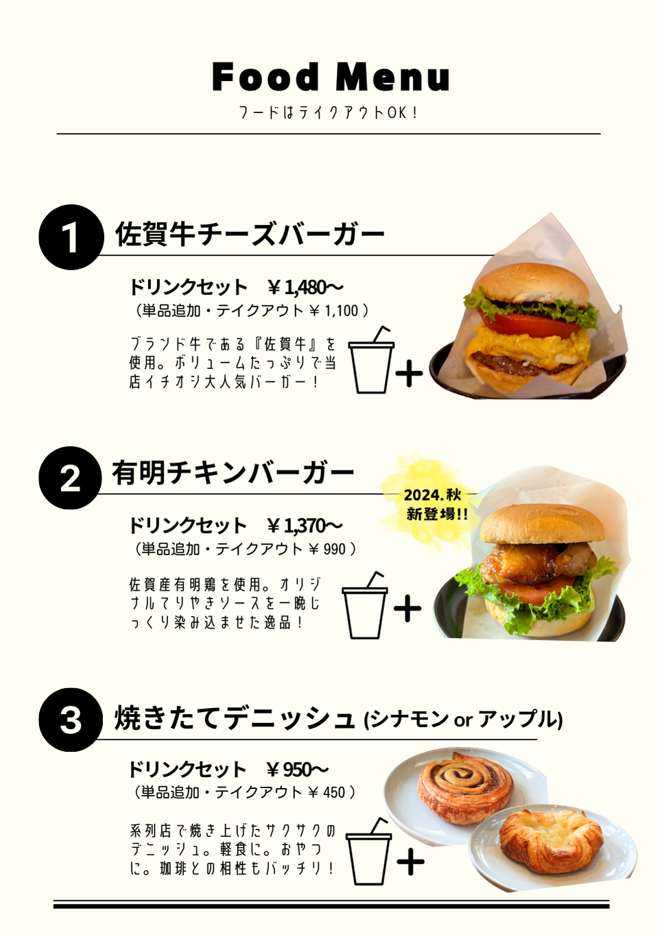 画像の説明