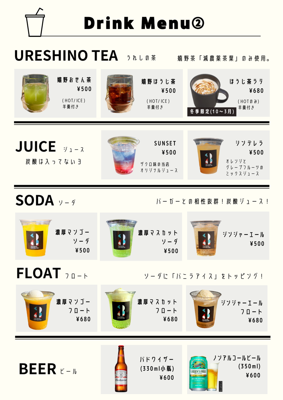 画像の説明